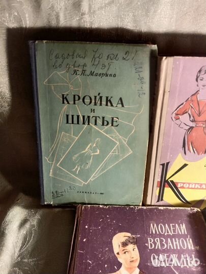 Книги Кройка,Шитье,Вязание