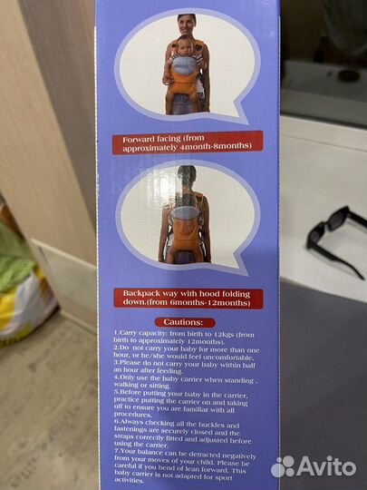 Эргорюкзак рюкзак переноска для ребенка