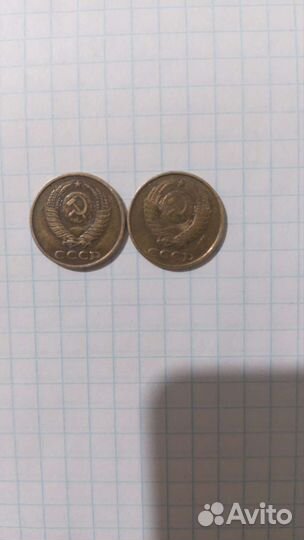 Монеты 2 копеек 1983. 1989