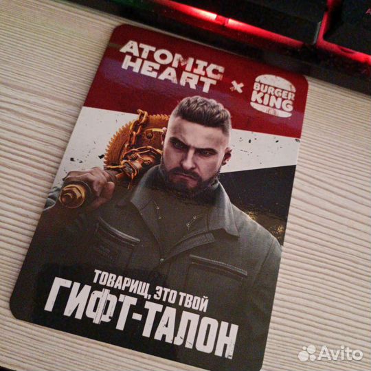Атомик харт бургер кинг