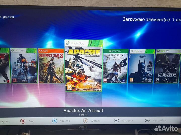 Xbox 360 slim 250gb freeboot прошитый + 40 игр