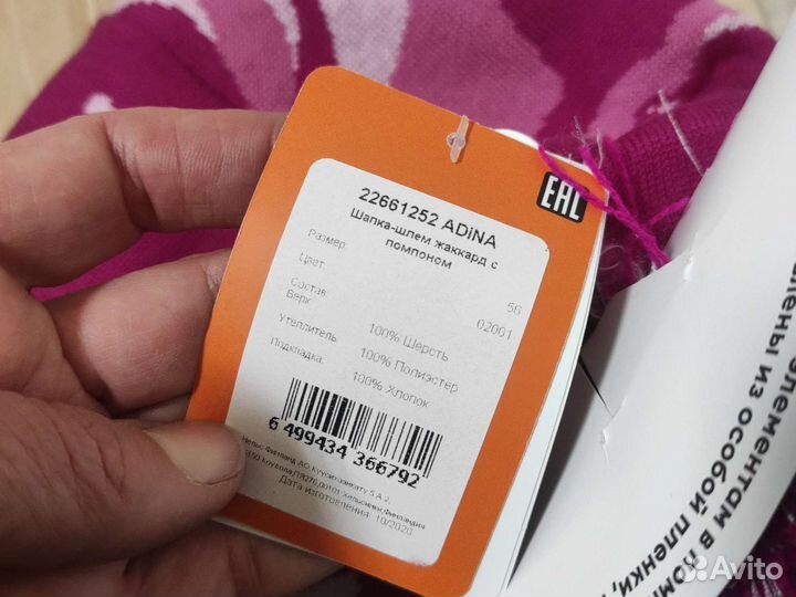 Шлем новый финский nels 54 зимний