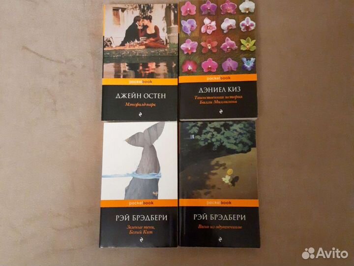 Книги серии pockebook