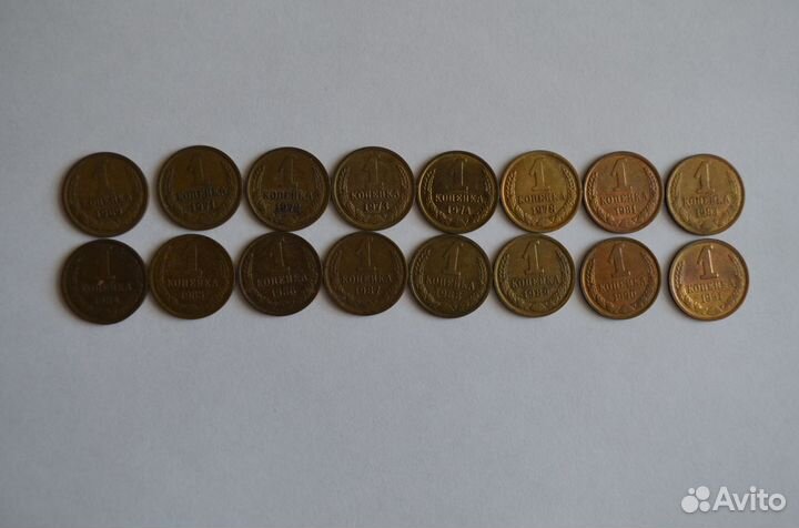 Монеты СССР 1 и 2 коп