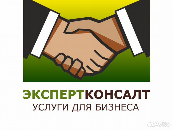 Ликвидация ооо за 14 дней