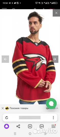 Хоккейный свитер хк Авангард новый 48