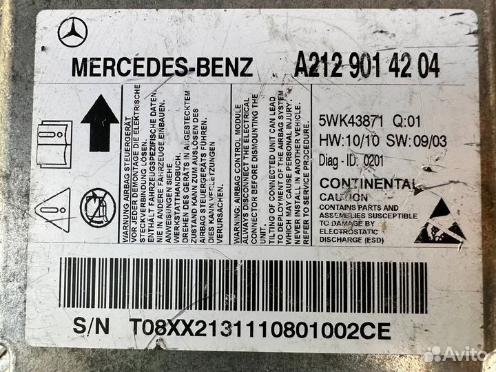 Блок подушки безопасности MB E-class w212