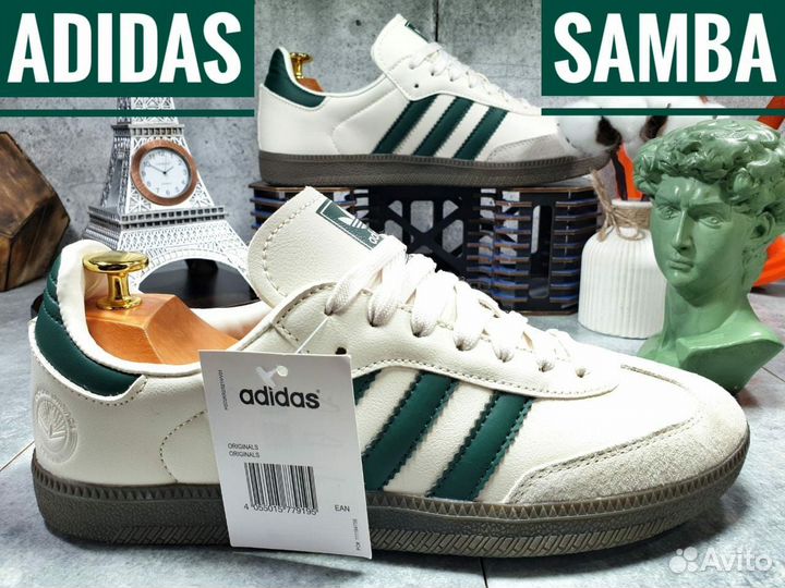 Кроссовки женские Adidas Samba