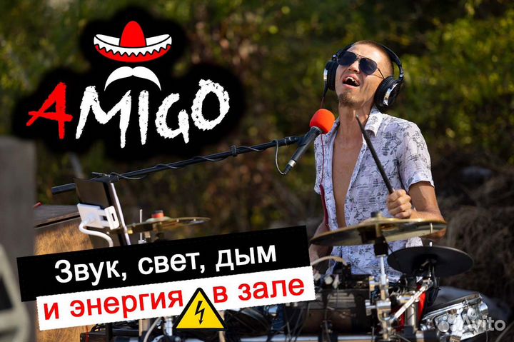 Кавер группа, дискотека