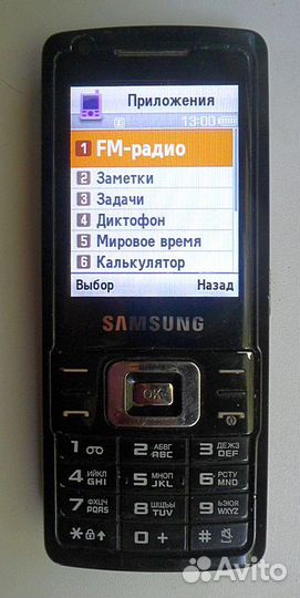 Samsung SGH-L700