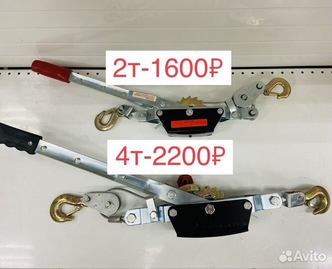 Лебедка ручна 2т/4т. Новые. Бесплатная доставка