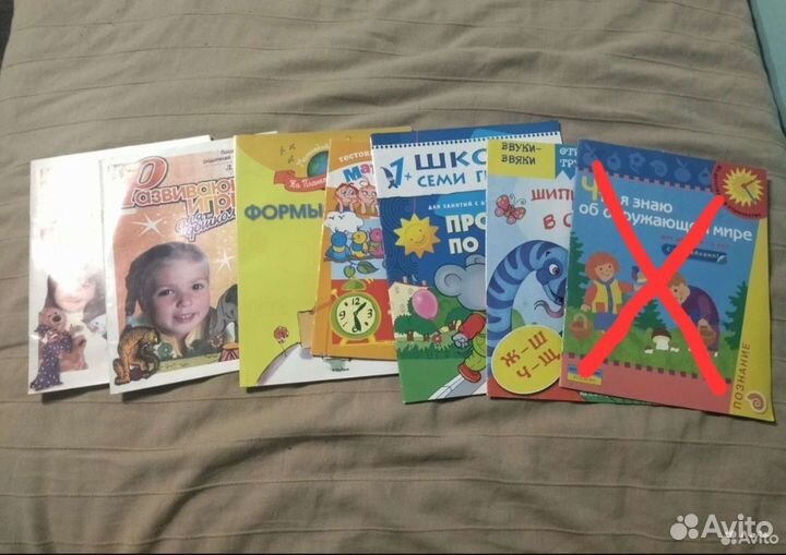 Детские журналы