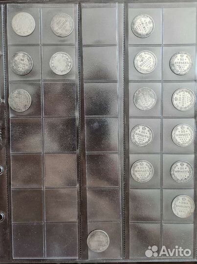 Набор монет царская Россия 20 копеек по годам