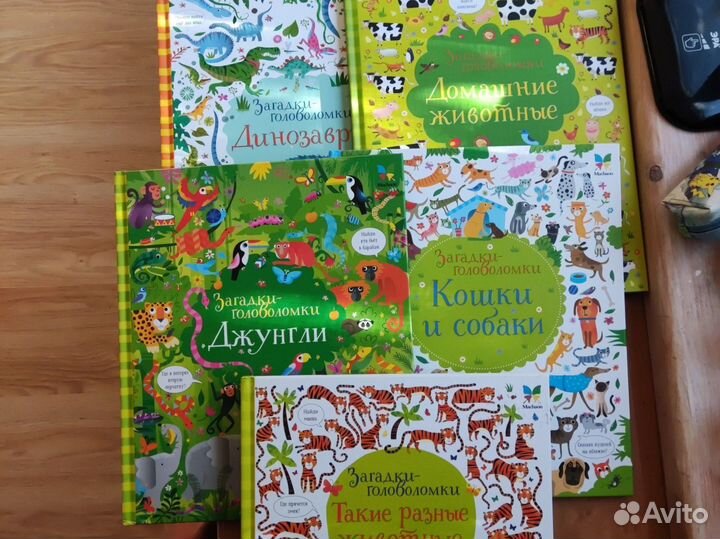 Развивающие книжки