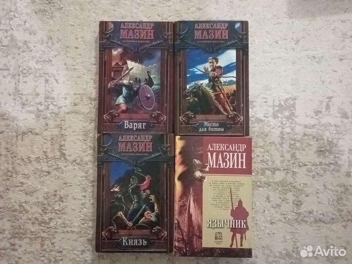 Книги фантастика