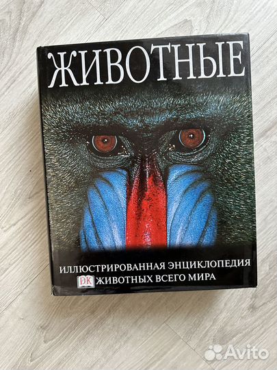 Книги Полная иллюстрированная энциклопедия 3 тома
