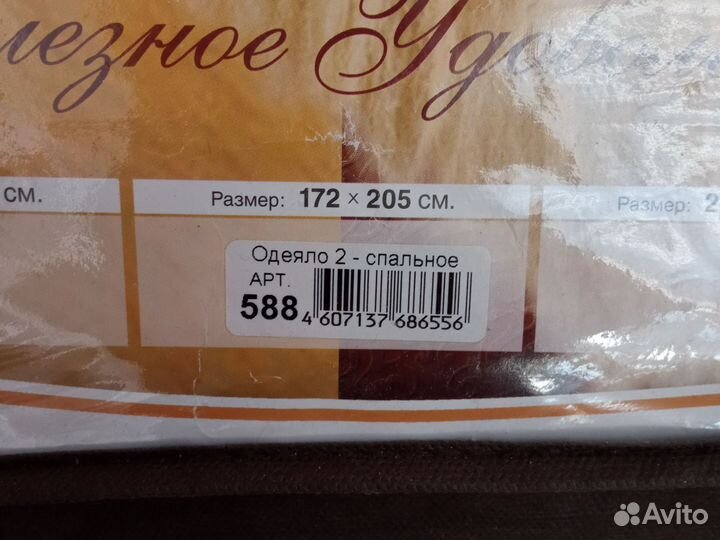 Одеяла из верблюжьей и овечьей шерсти