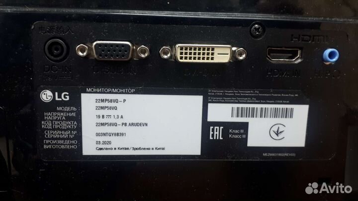 Монитор LG Led 22