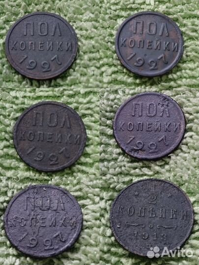 Монеты СССР до 1956г