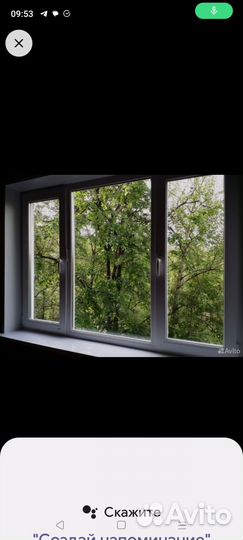 Пластиковые окна