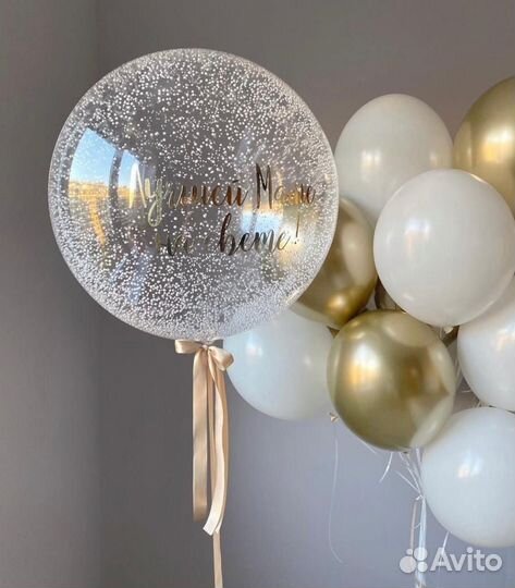 Воздушные шары, Гелиевые Шары, Воздушные шарики