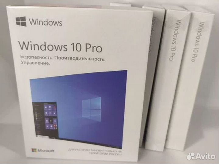 Windows 10 Home BOX ключ. Лицензия