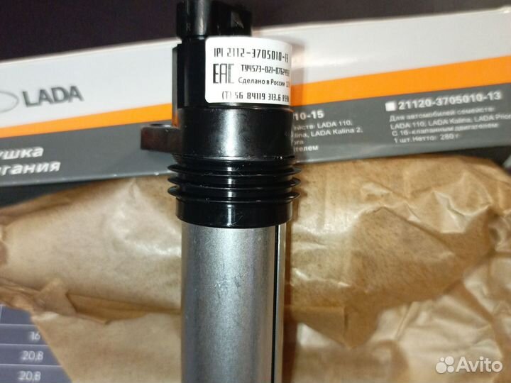 Катушки зажигания ваз