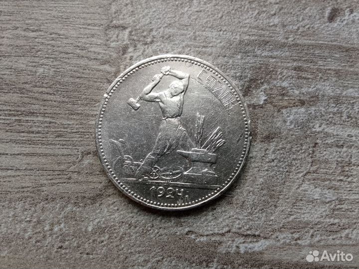 Юб.Монеты СССР