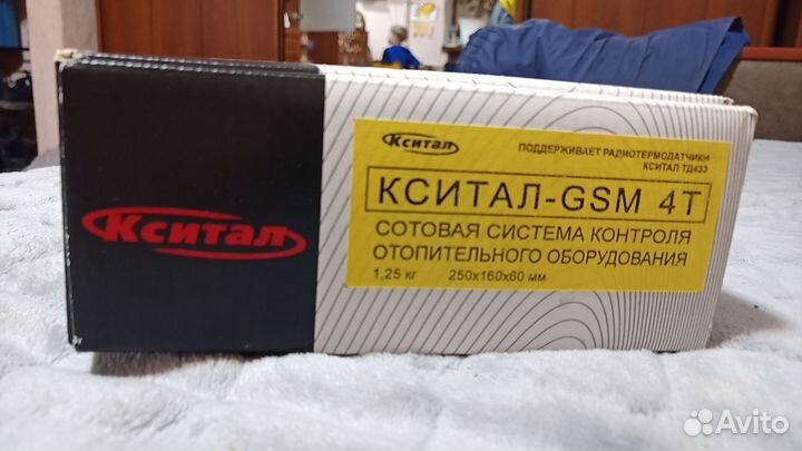 Контроль отопления Кситал GSM 4T