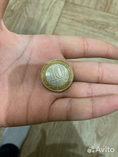 Коллекционная монета