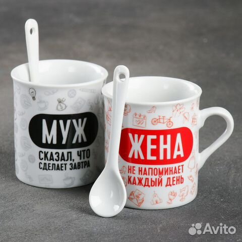 Подарочный набор «Муж и жена»