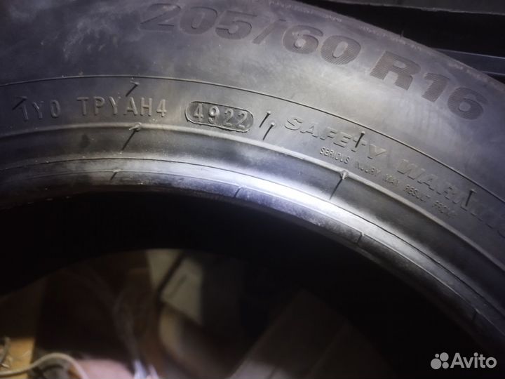 Kumho Ecsta HS51 205/60 R16 92H