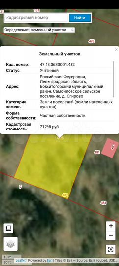 Участок 15 сот. (ИЖС)