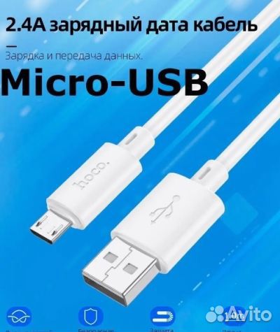 Кабель оптом. USB hoco X88, microusb, 2.4А, 1 м