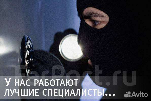 Замки-Сервис кмс