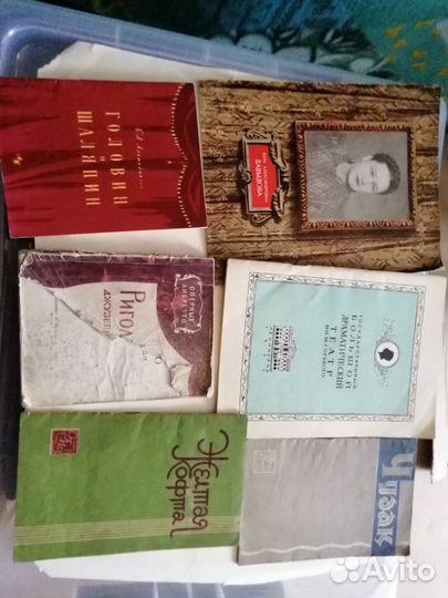 Программки театрал. концертов