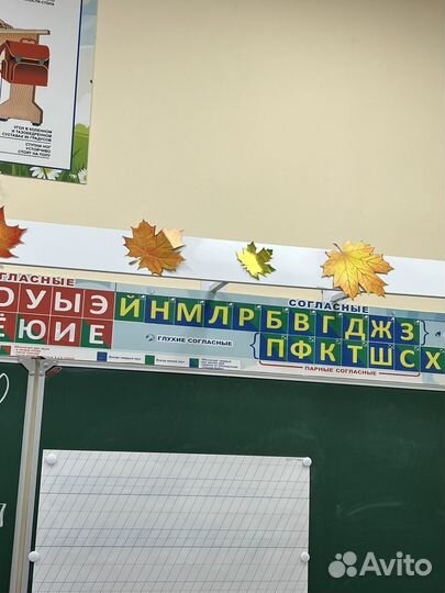 Стенды для школы