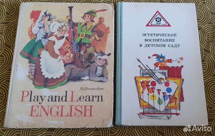 Продам книги для воспитателя