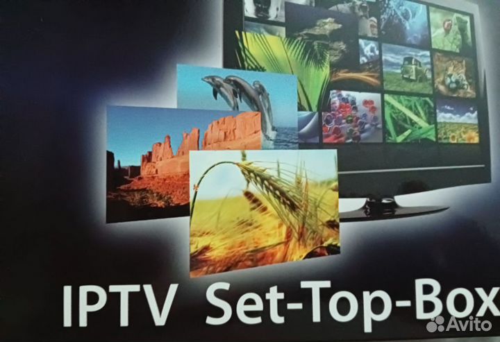Цифровая тв приставка iptv