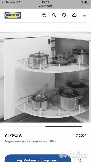 Угловые секции на кухню Икеа утруста