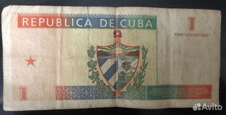 Один конвертируемый кубинский песо