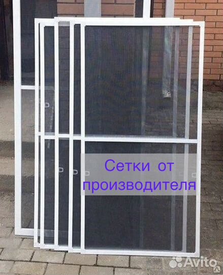 Москитные сетки на окно от производителя
