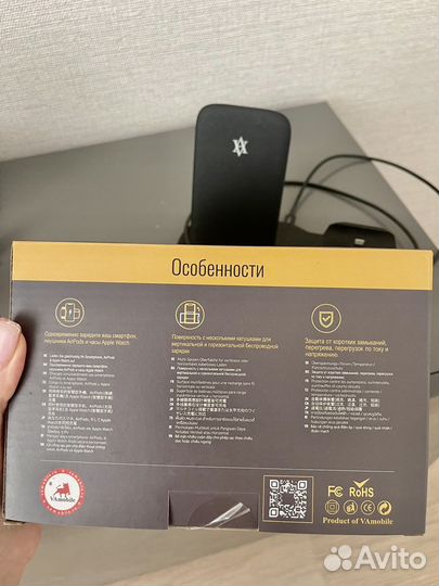 Беспроводная зарядная станция на 3 гаджета