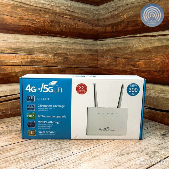 4G Wi-Fi роутер с сим картой безлимитный интернет