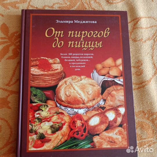 Продам книги