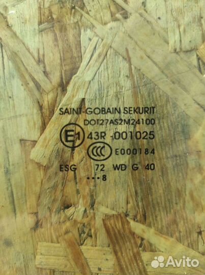 Стекло передней двери Мерседес спринтер 906 левое