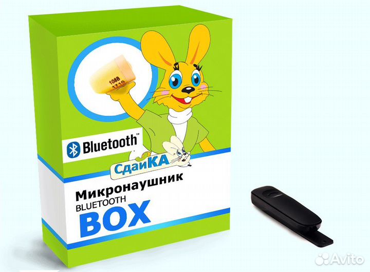 Аренда Беспроводного микронаушника