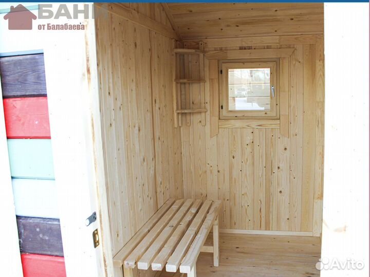 Баня перевозная под ключ