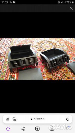 Верхний бардачек тойота авенсис т250