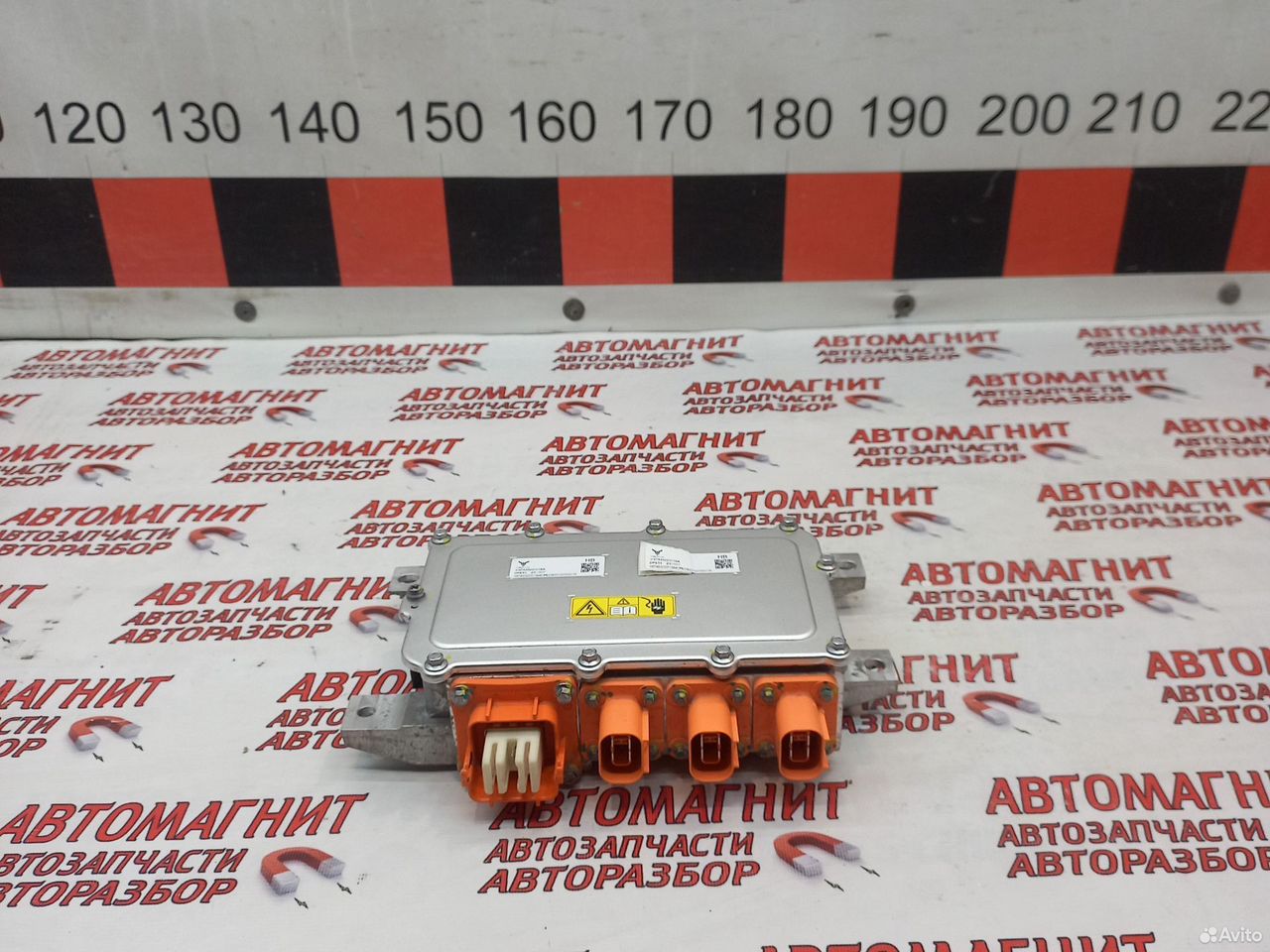 Блок управления бортовой сети Воях Фри